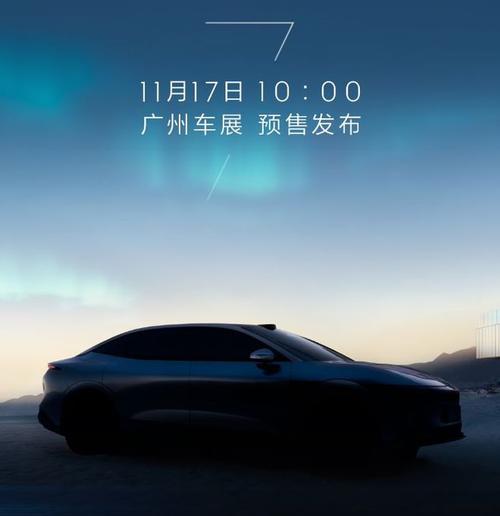 重庆165极氪汽车发布智能汽车全域AI，比亚迪的未来服务提升用户体验